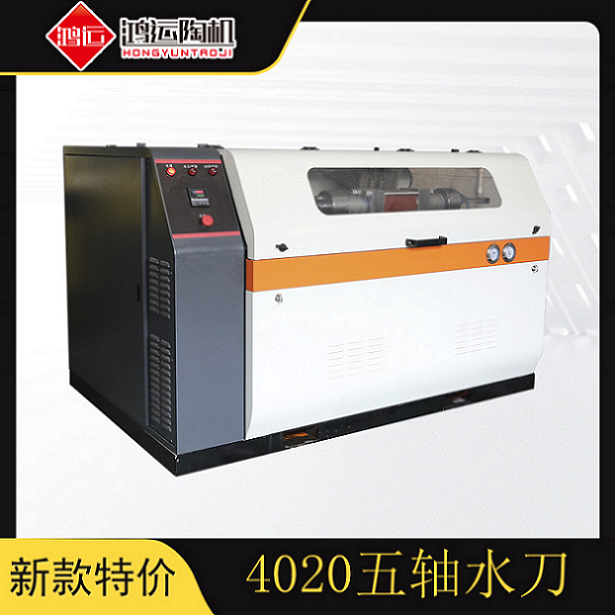 4020型AC五軸水刀切割機(jī)
