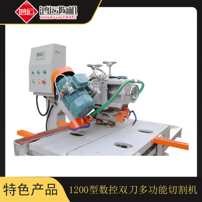 1200型手動(dòng)多功能數(shù)控雙刀切割機(jī) 1200型手動(dòng)多功能數(shù)控雙刀切割機(jī)