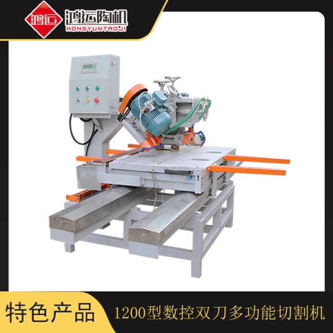 1200型手動(dòng)多功能數(shù)控雙刀切割機(jī) 1200型手動(dòng)多功能數(shù)控雙刀切割機(jī)