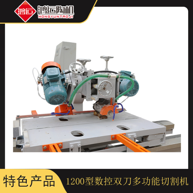 1200型手動(dòng)多功能數(shù)控雙刀切割機(jī) 1200型手動(dòng)多功能數(shù)控雙刀切割機(jī)