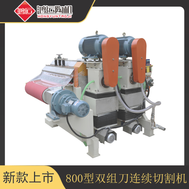 800型雙組多刀連續(xù)切割機(jī)