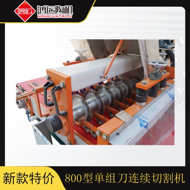 800型單組多刀自動瓷磚切割機