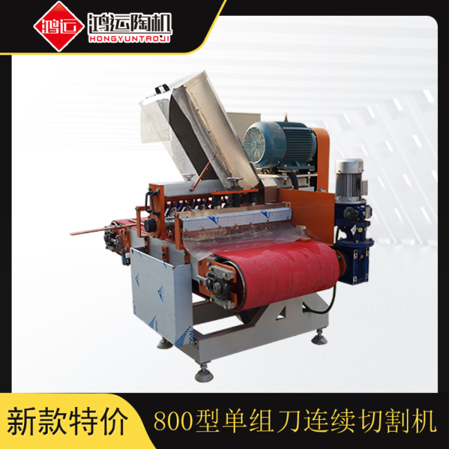 800型單組多刀自動瓷磚切割機