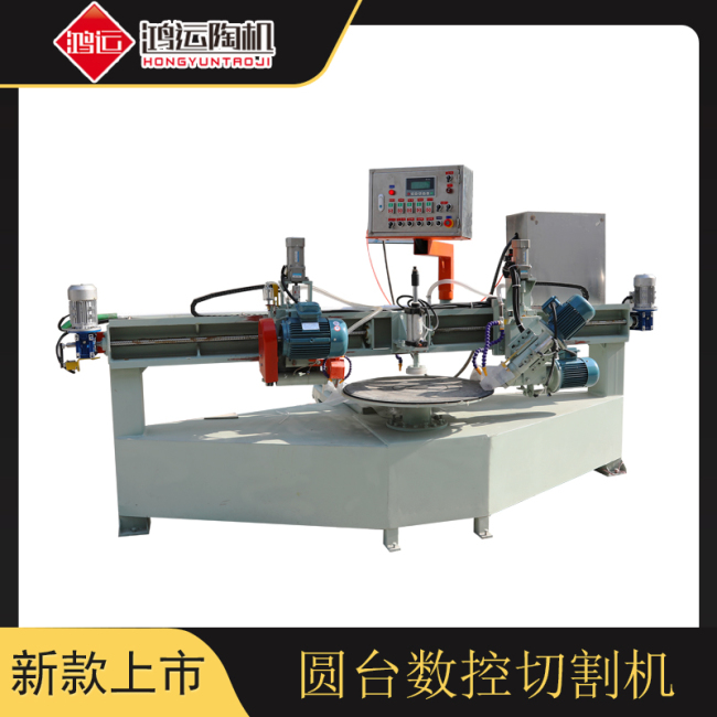 1200型數(shù)控瓷磚圓形切割機 1200型數(shù)控瓷磚圓形切割機
