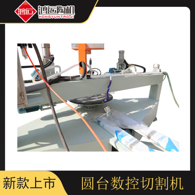 1200型數(shù)控瓷磚圓形切割機 1200型數(shù)控瓷磚圓形切割機