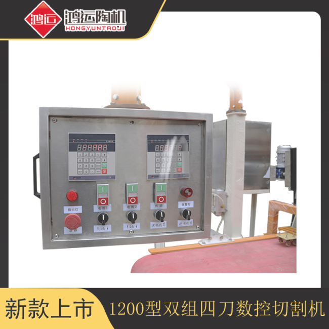 1200型雙組四刀數(shù)控陶瓷切割機(jī)