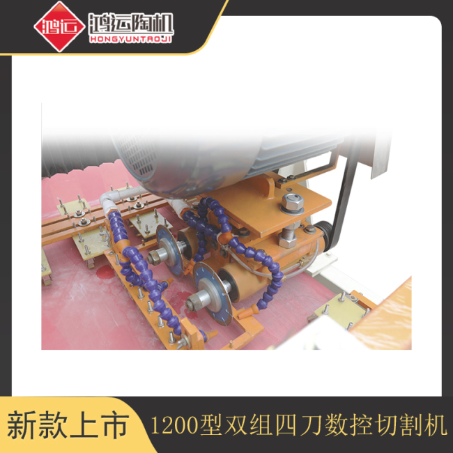1200型雙組四刀數(shù)控陶瓷切割機(jī)