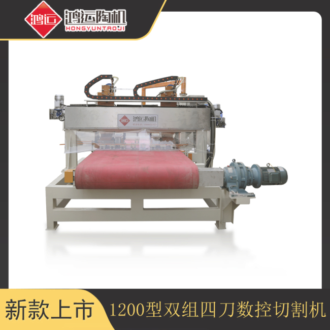 1200型雙組四刀數(shù)控陶瓷切割機(jī)