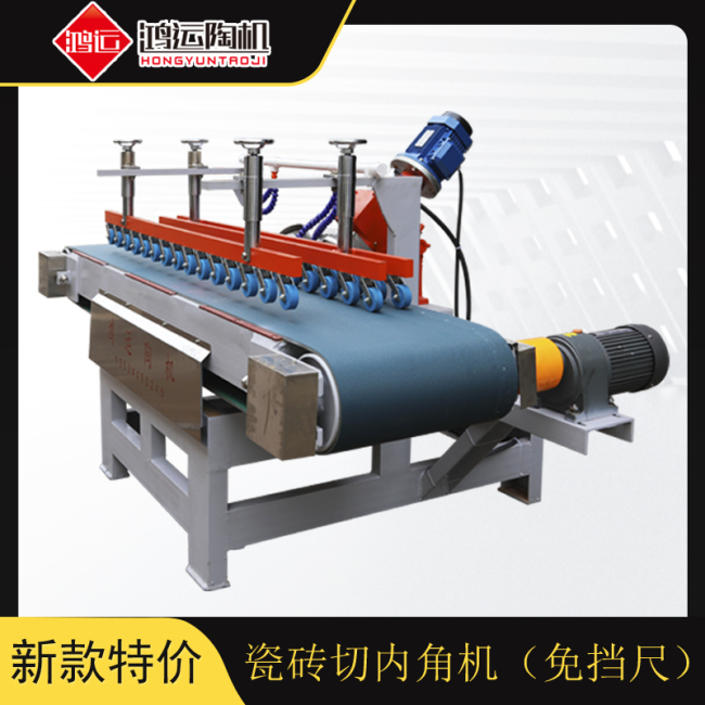 自動瓷磚倒內(nèi)角機(jī) 自動瓷磚倒內(nèi)角機(jī)