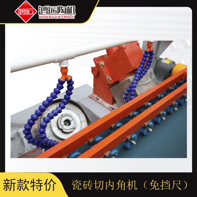 自動瓷磚倒內(nèi)角機(jī) 自動瓷磚倒內(nèi)角機(jī)
