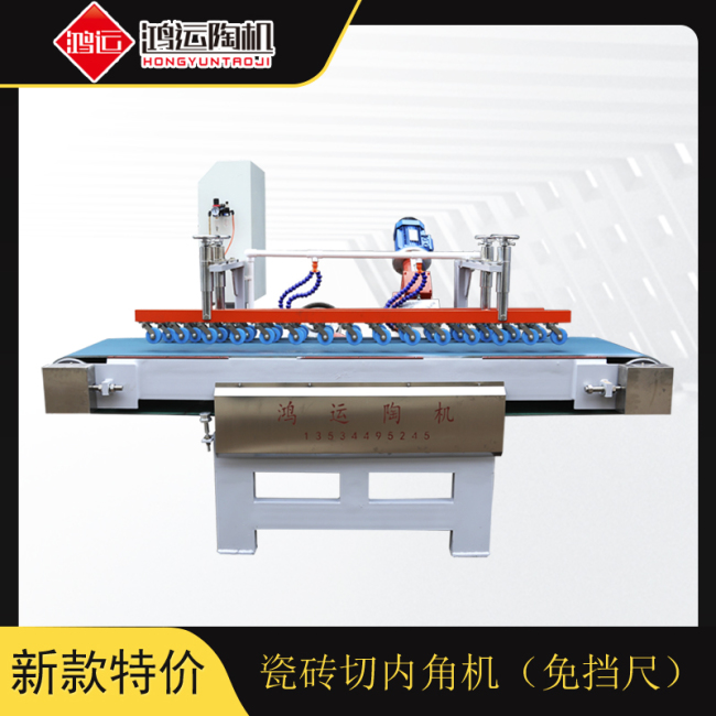自動瓷磚倒內(nèi)角機(jī) 自動瓷磚倒內(nèi)角機(jī)