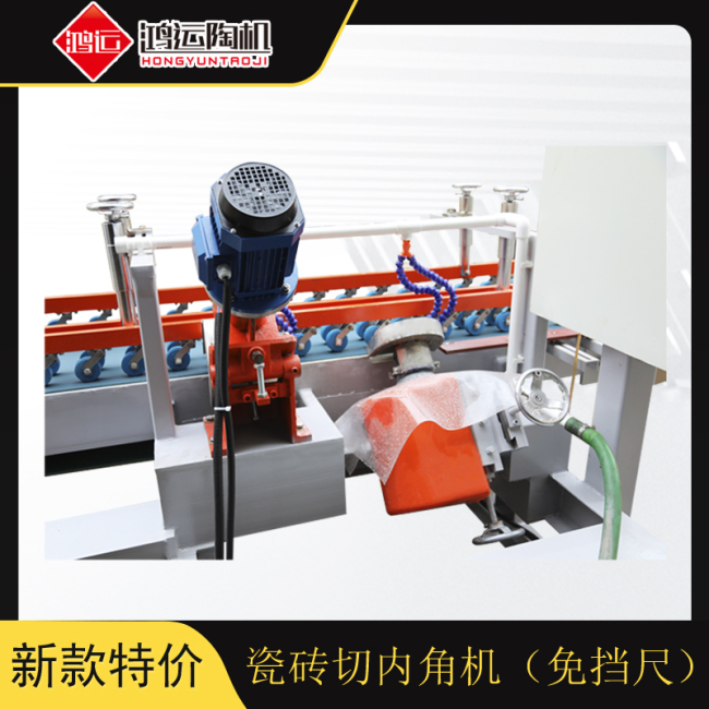 自動瓷磚倒內(nèi)角機(jī) 自動瓷磚倒內(nèi)角機(jī)