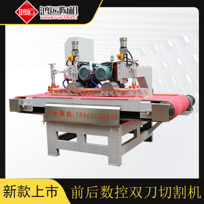 1200型前后刀數(shù)控瓷磚切割機 1200型前后刀數(shù)控瓷磚切割機