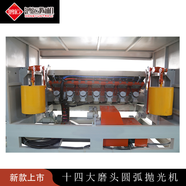 十四大磨頭圓弧拋光機(jī)