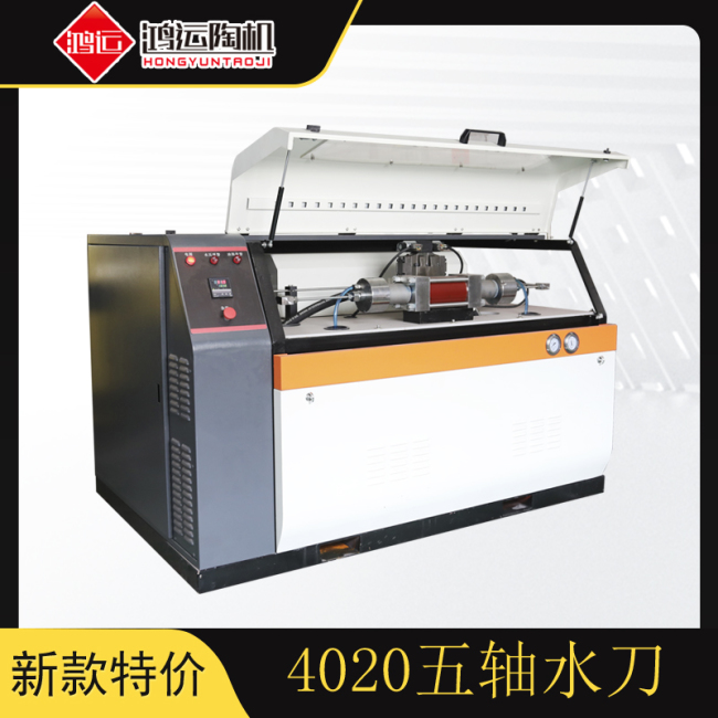 4020型AC五軸水刀切割機 4020型AC五軸水刀切割機