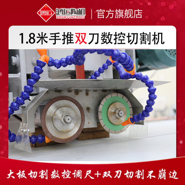 1800型手推數(shù)控雙刀切割機 1800型手推數(shù)控雙刀切割機