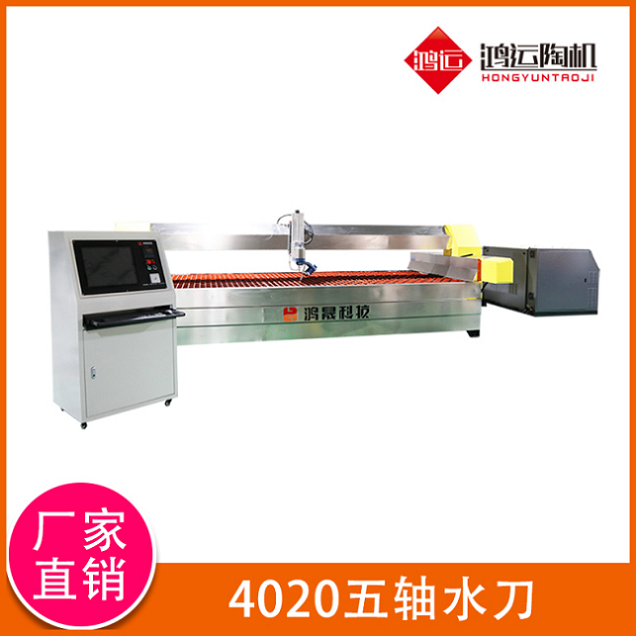 4020型AC五軸水刀切割機(jī) 4020型AC五軸水刀切割機(jī)