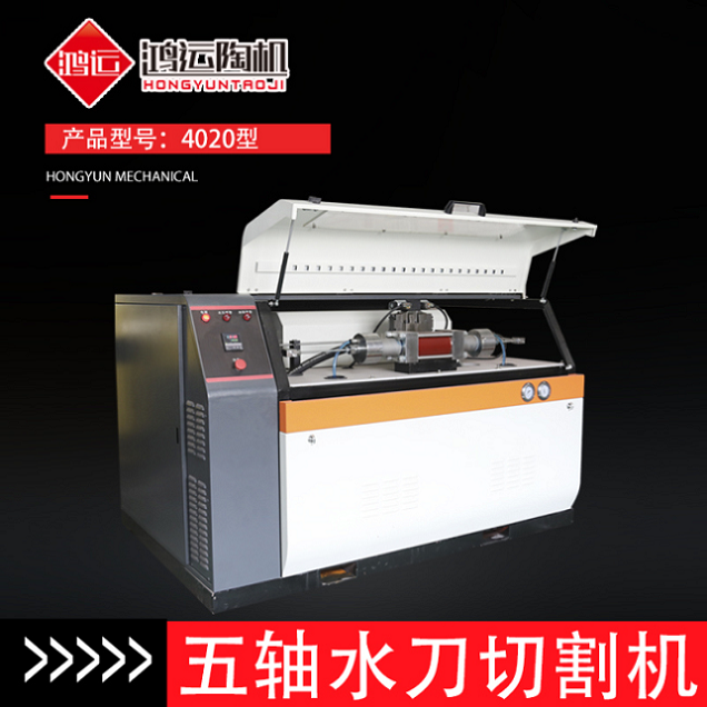 4020型AC五軸水刀切割機(jī) 4020型AC五軸水刀切割機(jī)