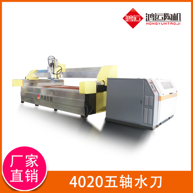 4020型AC五軸水刀切割機 4020型AC五軸水刀切割機