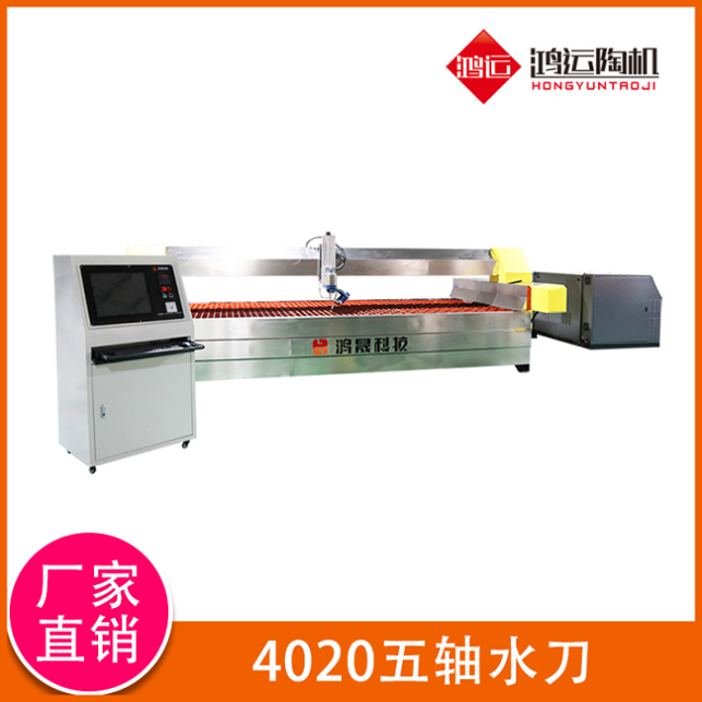 4020型AC五軸水刀切割機 4020型AC五軸水刀切割機