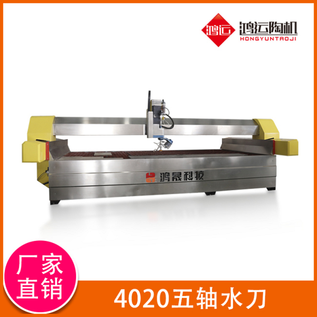 4020型AC五軸水刀切割機 4020型AC五軸水刀切割機