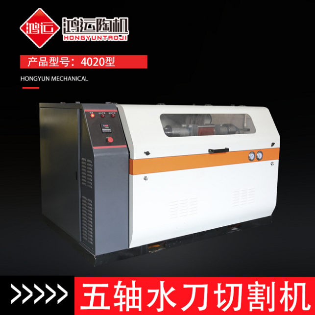 4020型AC五軸水刀切割機 4020型AC五軸水刀切割機
