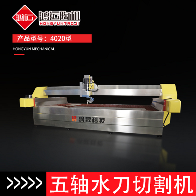 4020型AC五軸水刀切割機 4020型AC五軸水刀切割機