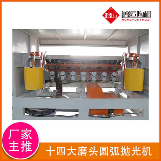 十四大磨頭圓弧拋光機(jī) 十四大磨頭圓弧拋光機(jī)