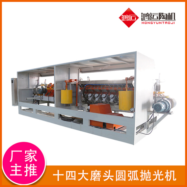 十四磨頭圓弧磨邊機(jī) 十四磨頭圓弧磨邊機(jī)