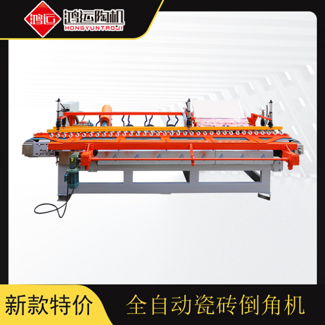 全自動(dòng)瓷磚倒角機(jī) 全自動(dòng)瓷磚倒角機(jī)