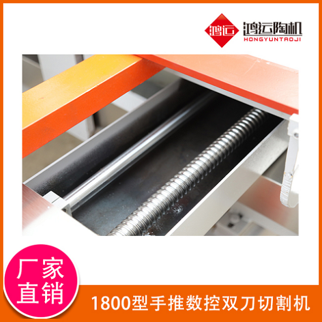 1800型手推數(shù)控雙刀切割機(jī) 1800型手推數(shù)控雙刀切割機(jī)