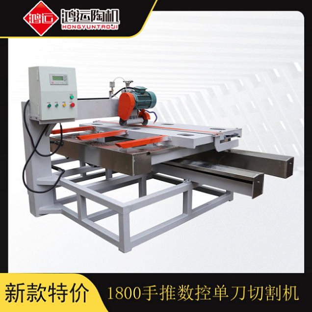 1800型手推數(shù)控單刀切割機(jī) 1800型手推數(shù)控單刀切割機(jī)