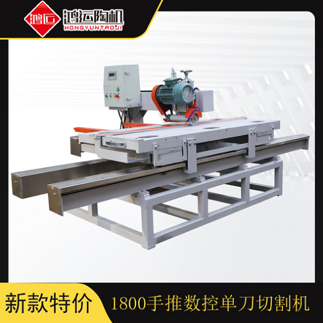 1800型手推數(shù)控單刀切割機(jī) 1800型手推數(shù)控單刀切割機(jī)