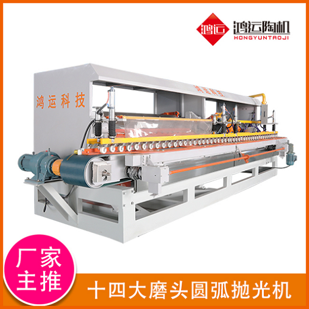 十四大磨頭圓弧拋光機(jī) 十四大磨頭圓弧拋光機(jī)