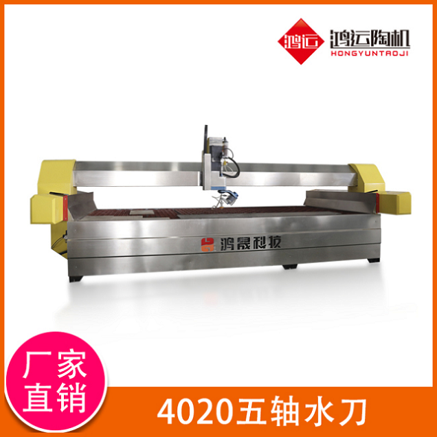4020型AC五軸水刀切割機(jī) 4020型AC五軸水刀切割機(jī)
