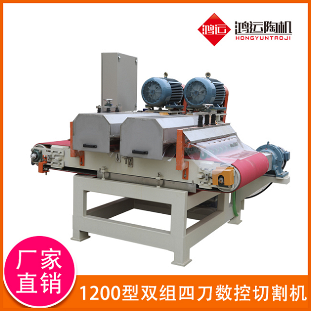 800型雙組多刀連續(xù)切割機 800型雙組多刀連續(xù)切割機