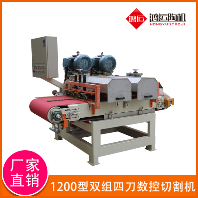 800型雙組多刀連續(xù)切割機 800型雙組多刀連續(xù)切割機