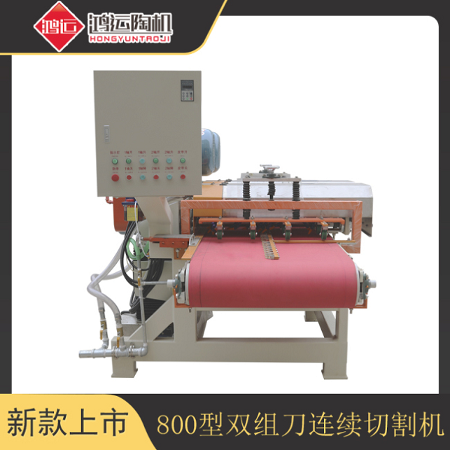800型雙組多刀連續(xù)切割機 800型雙組多刀連續(xù)切割機