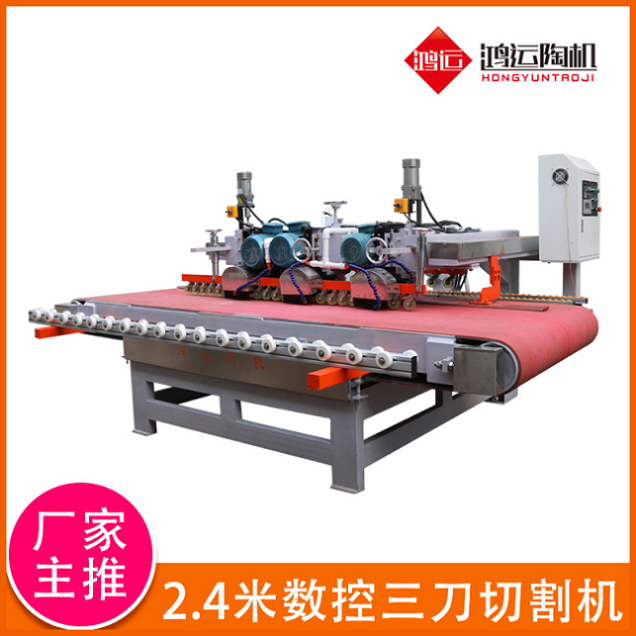 2.4米數(shù)控三刀切割機(jī) 2.4米數(shù)控三刀切割機(jī)