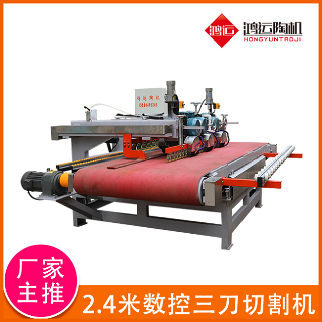 2.4米數(shù)控三刀切割機 2.4米數(shù)控三刀切割機