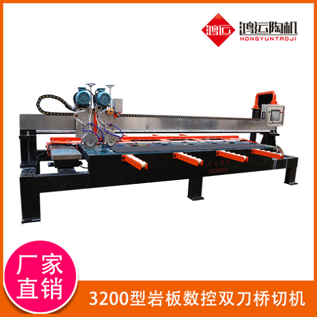 3.2米橋式雙刀數(shù)控瓷磚切割機(jī) 3.2米橋式雙刀數(shù)控瓷磚切割機(jī)