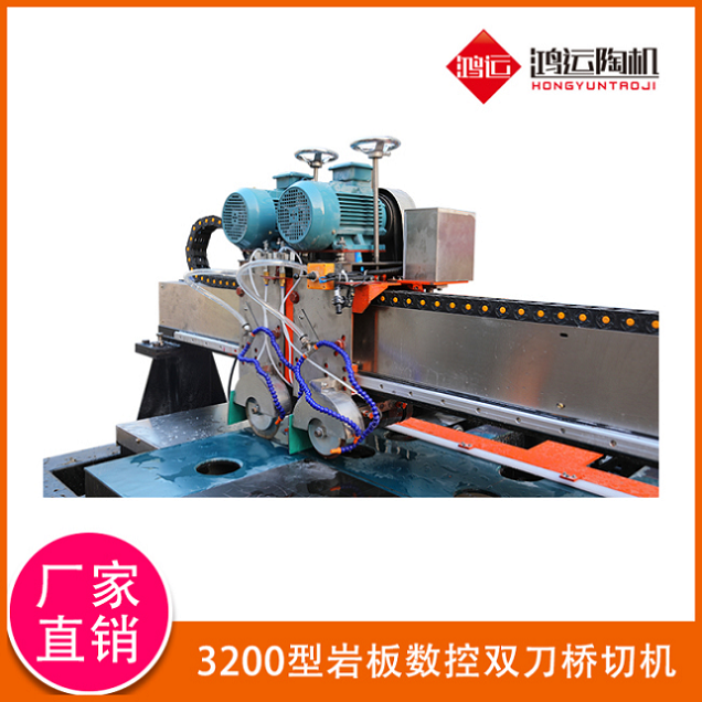3.2米橋式雙刀數(shù)控瓷磚切割機(jī) 3.2米橋式雙刀數(shù)控瓷磚切割機(jī)