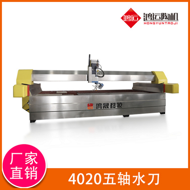 4020型AC五軸水刀切割機
