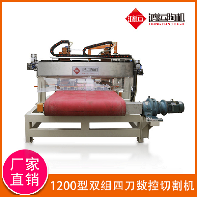 1200型雙組四刀數(shù)控陶瓷切割機