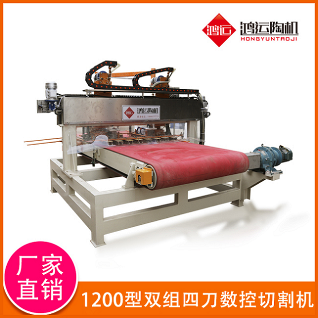 1200型雙組四刀數(shù)控陶瓷切割機