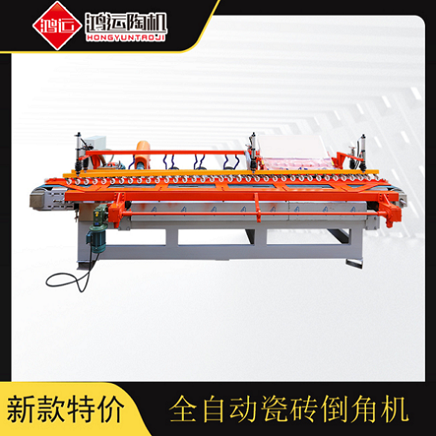 全自動瓷磚倒角機 全自動瓷磚倒角機