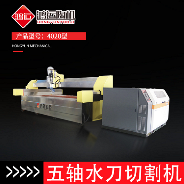 4020型AC五軸水刀切割機(jī) 4020型AC五軸水刀切割機(jī)