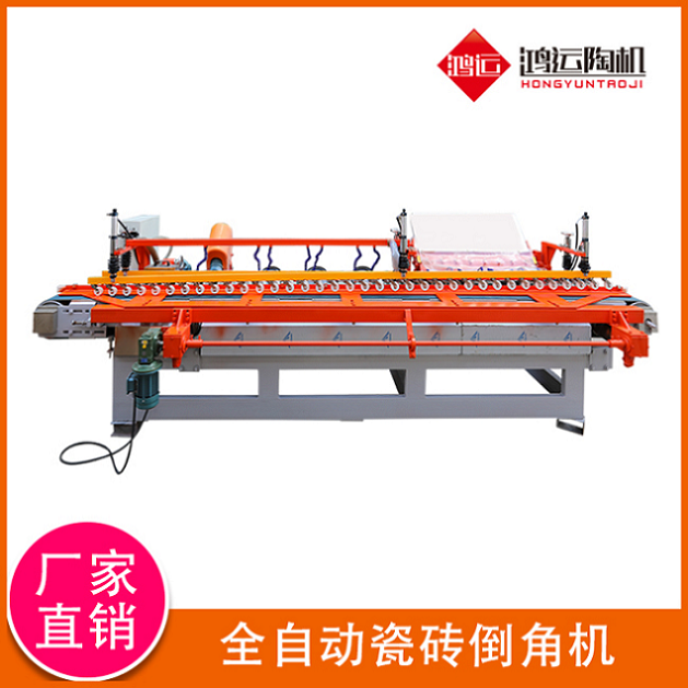 全自動(dòng)瓷磚倒角機(jī)