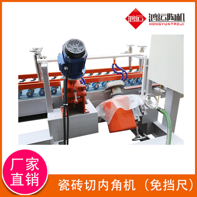 瓷磚切內(nèi)角機（免擋尺）