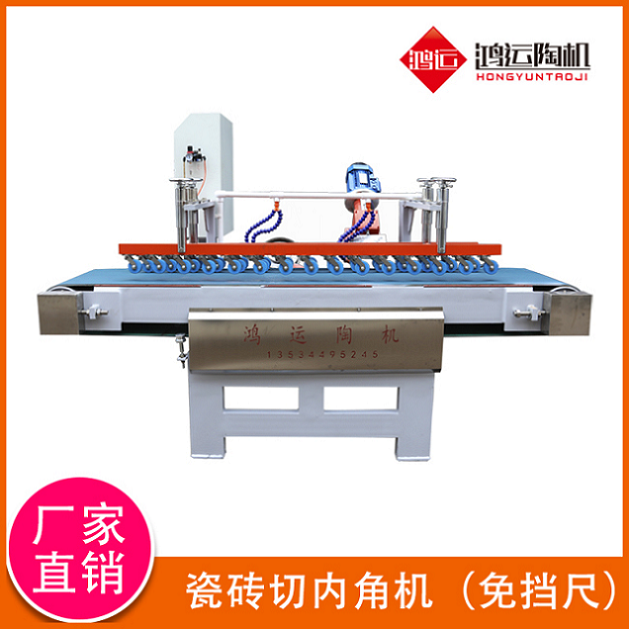瓷磚切內(nèi)角機（免擋尺）